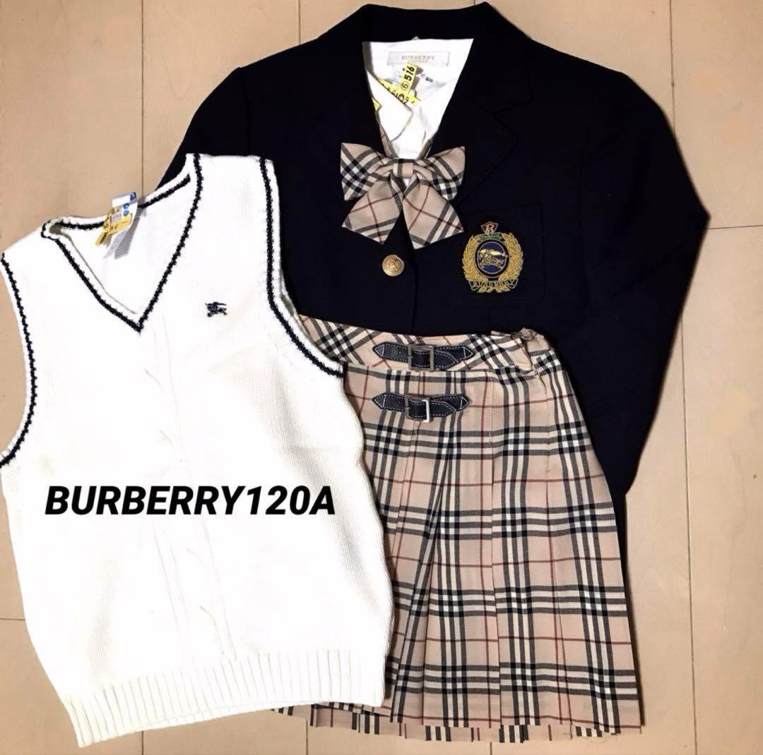 BURBERRY 120cm セットアップ 5点セット　結婚式　発表会　入学式