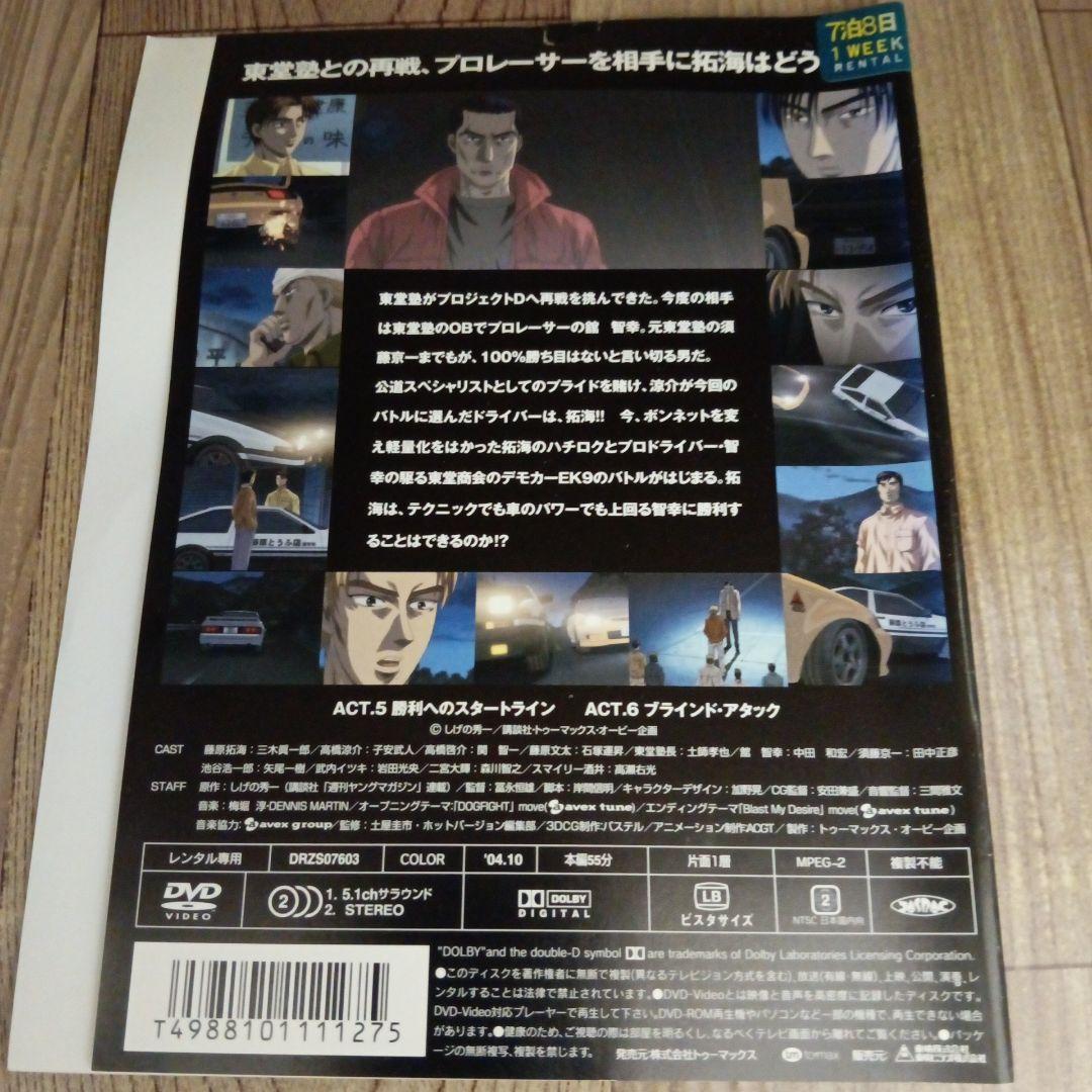 ナ732　頭文字D Fourth Stage 全巻セット　レンタル落ちDVD