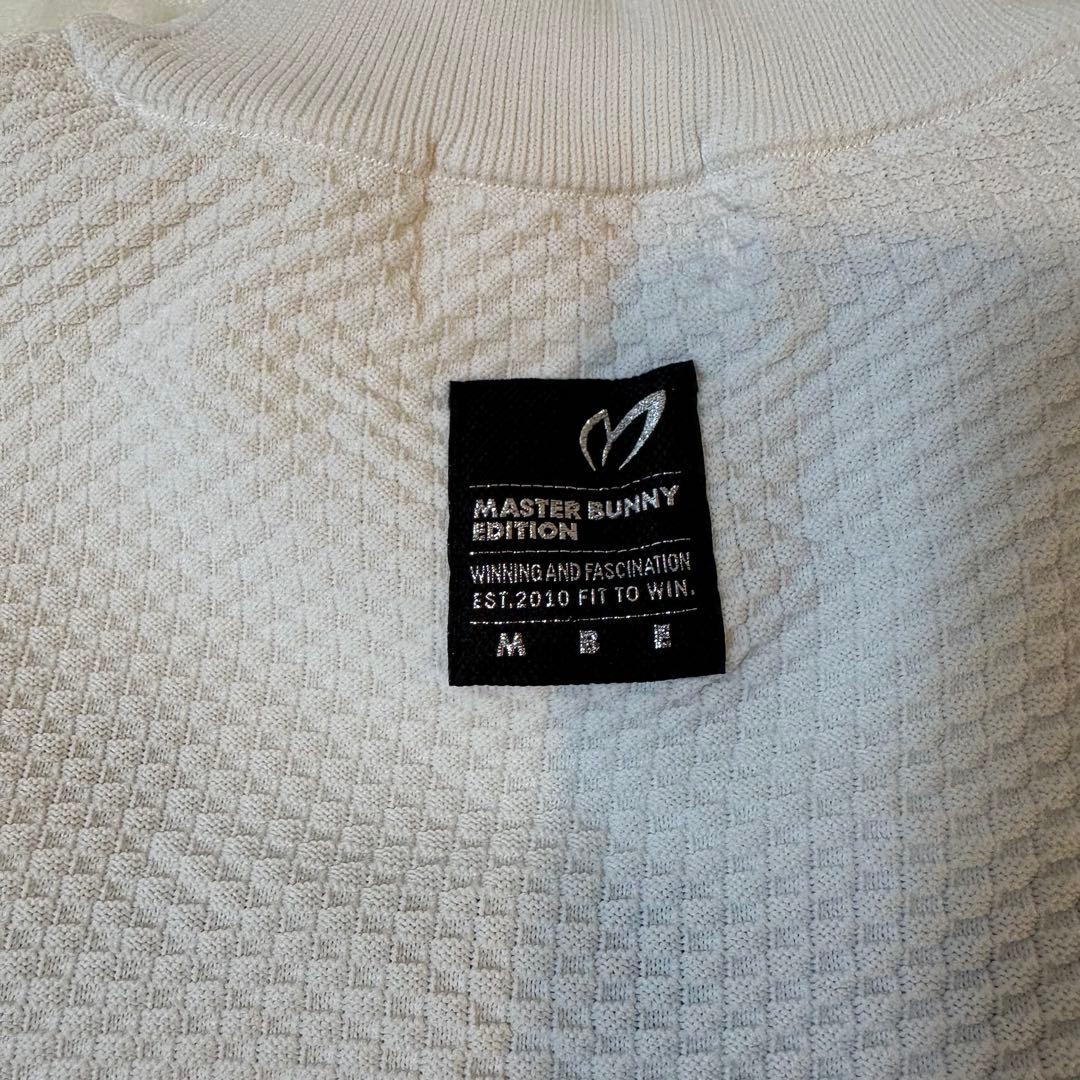 MASTER BUNNY EDITION ペプラムニット セットアップ
