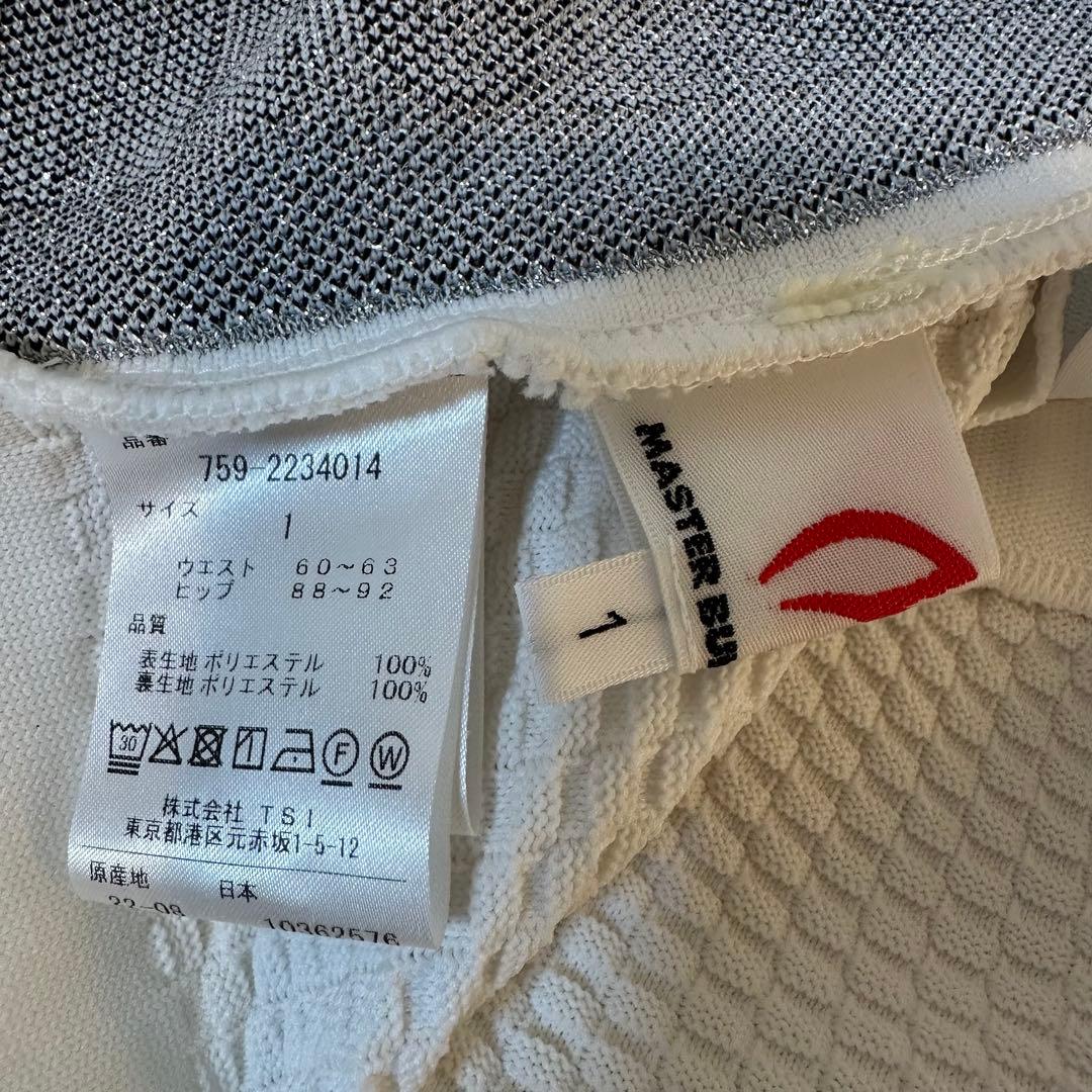 MASTER BUNNY EDITION ペプラムニット セットアップ