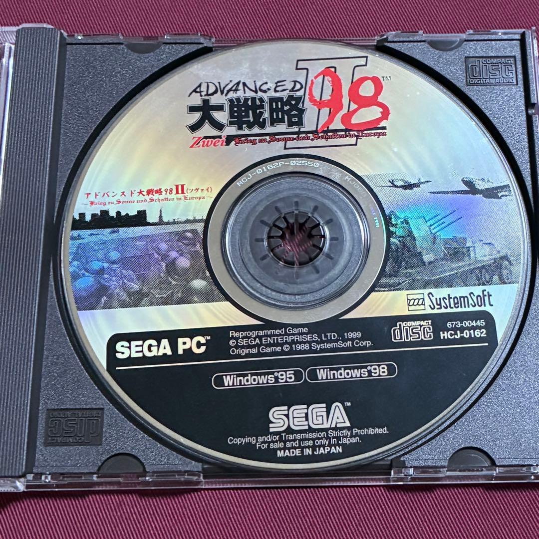 アドバンスド大戦略98 Ⅱ（ツヴァイ）WIN95 98 PCゲーム
