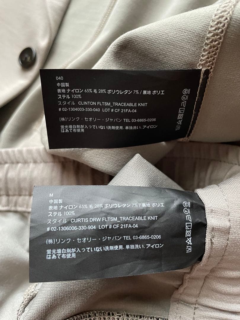 Theory スーツセット (セットアップ)