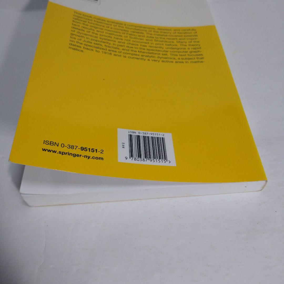 洋書 Iteration of Rational Functions Beardon