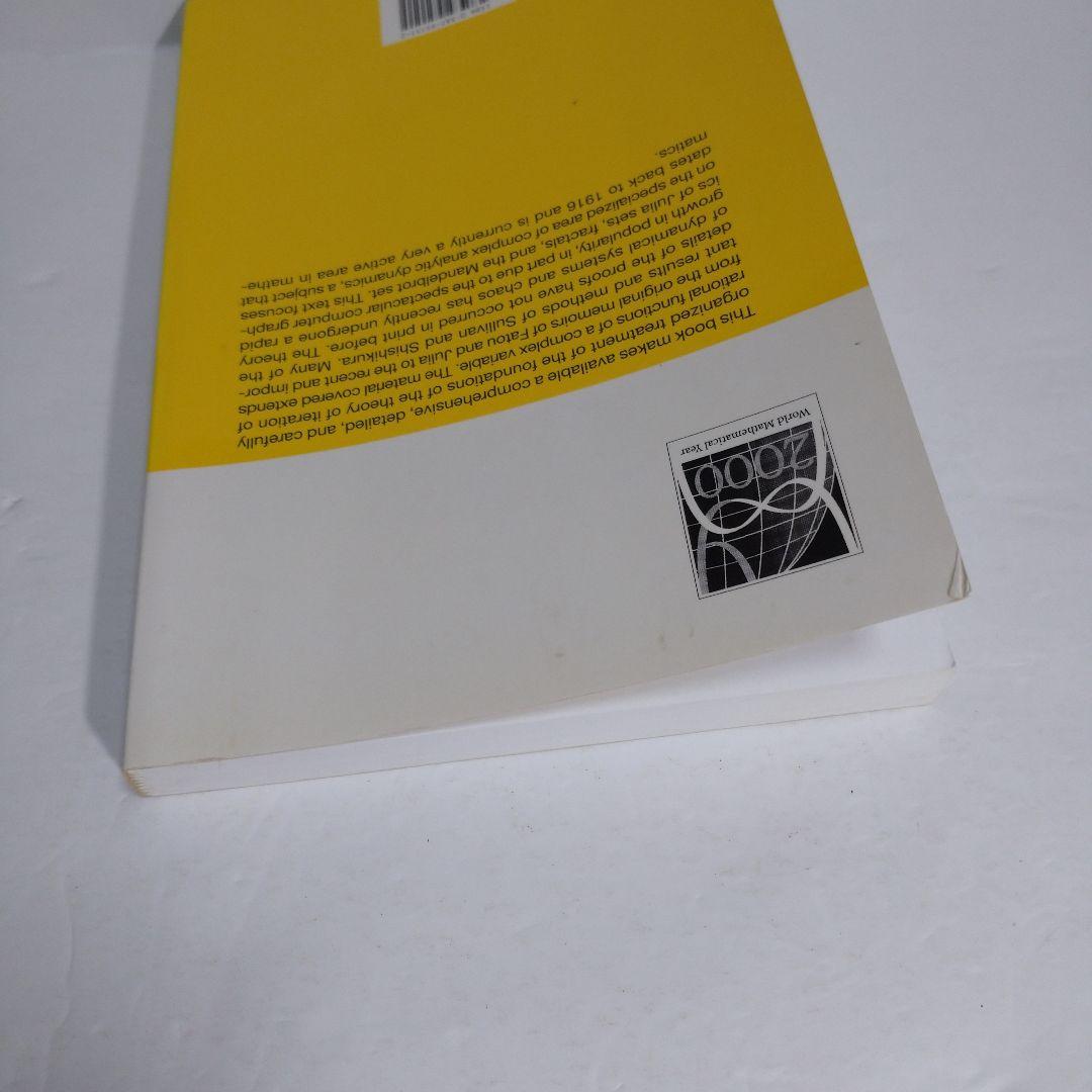 洋書 Iteration of Rational Functions Beardon
