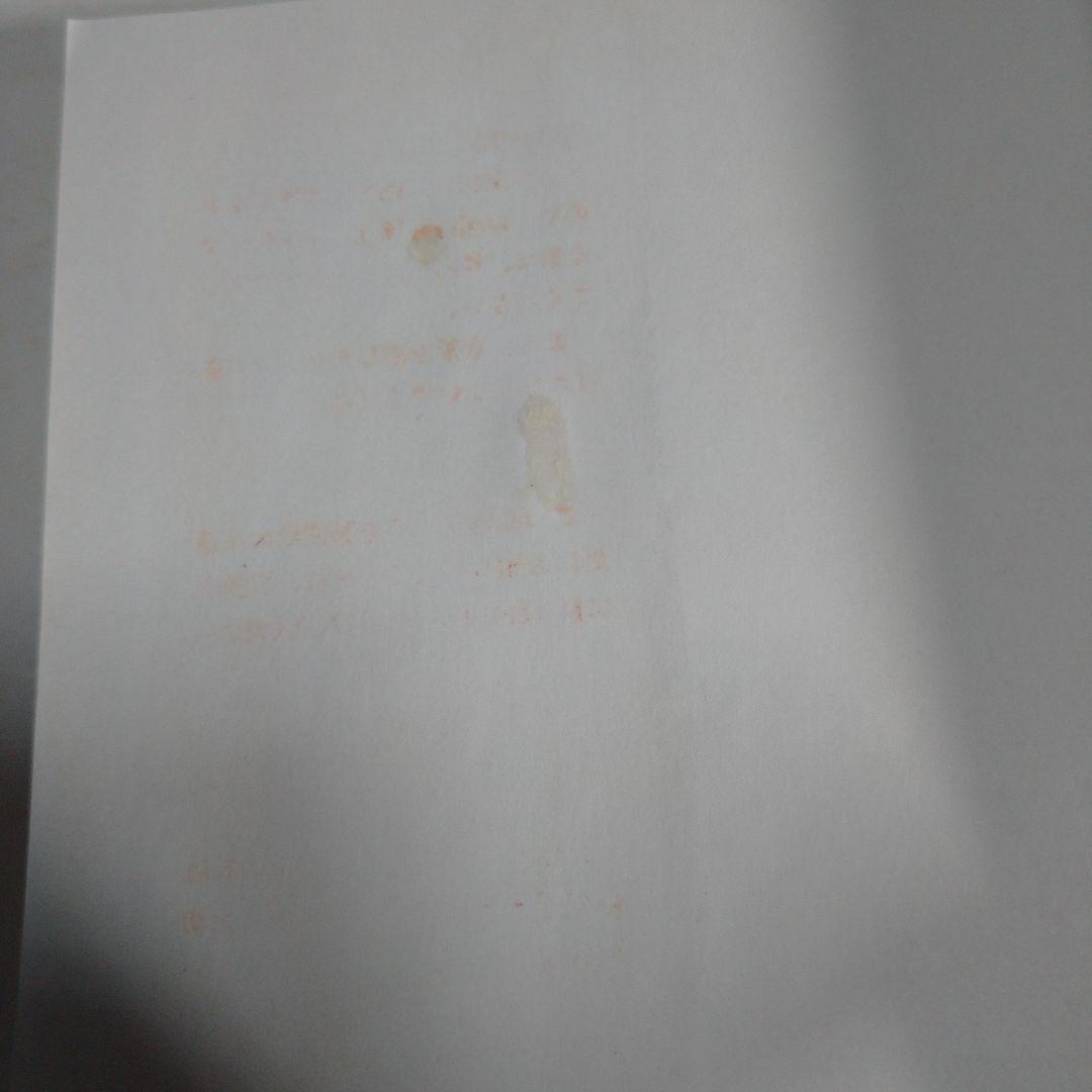 洋書 Iteration of Rational Functions Beardon