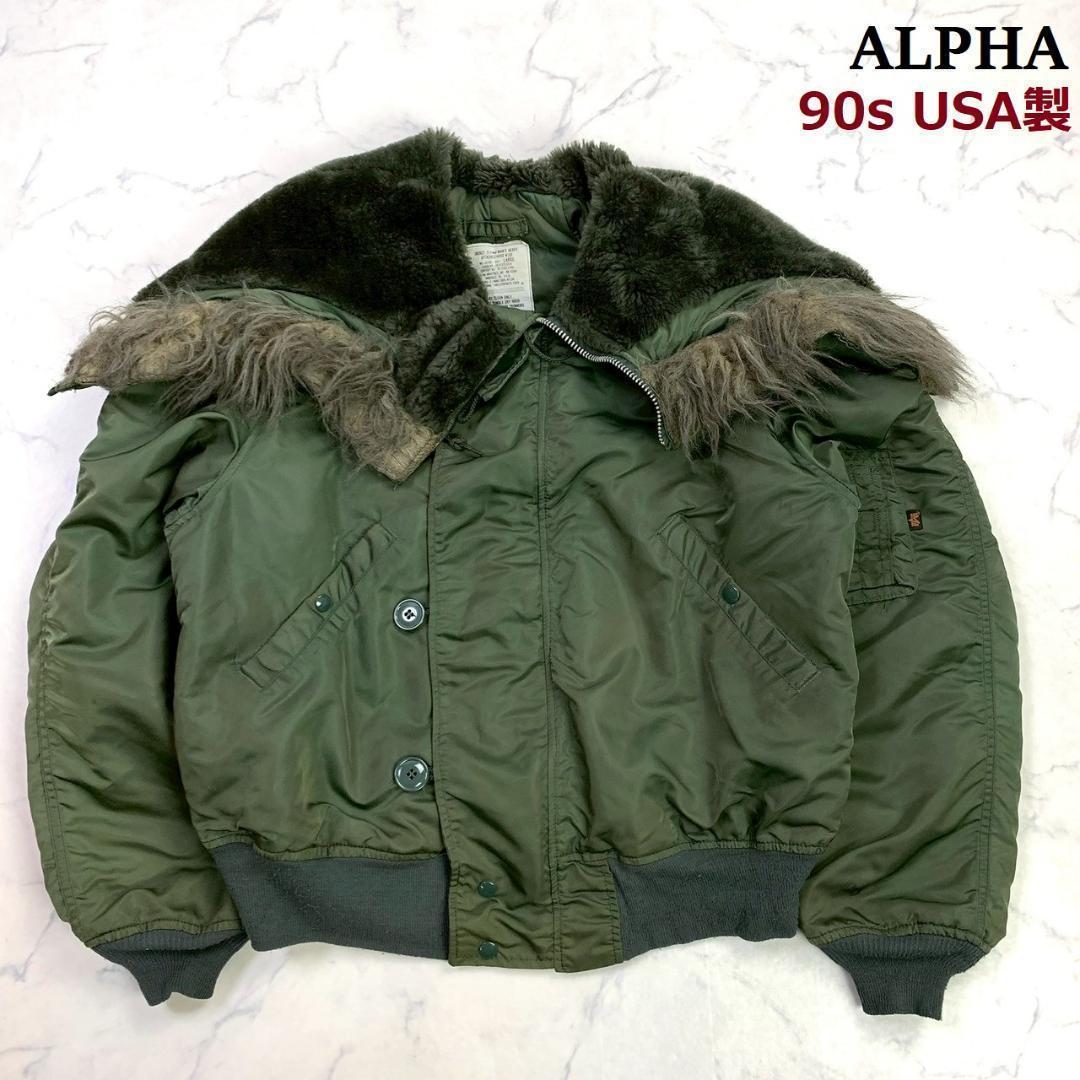 90s USA製 アルファ N-2B フライトジャケット カーキ L　D781