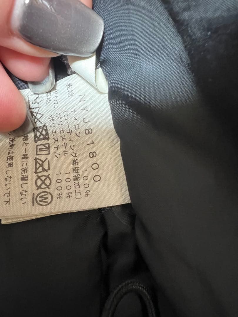 【ノースフェイス】マウンテンインサレーションジャケット　110