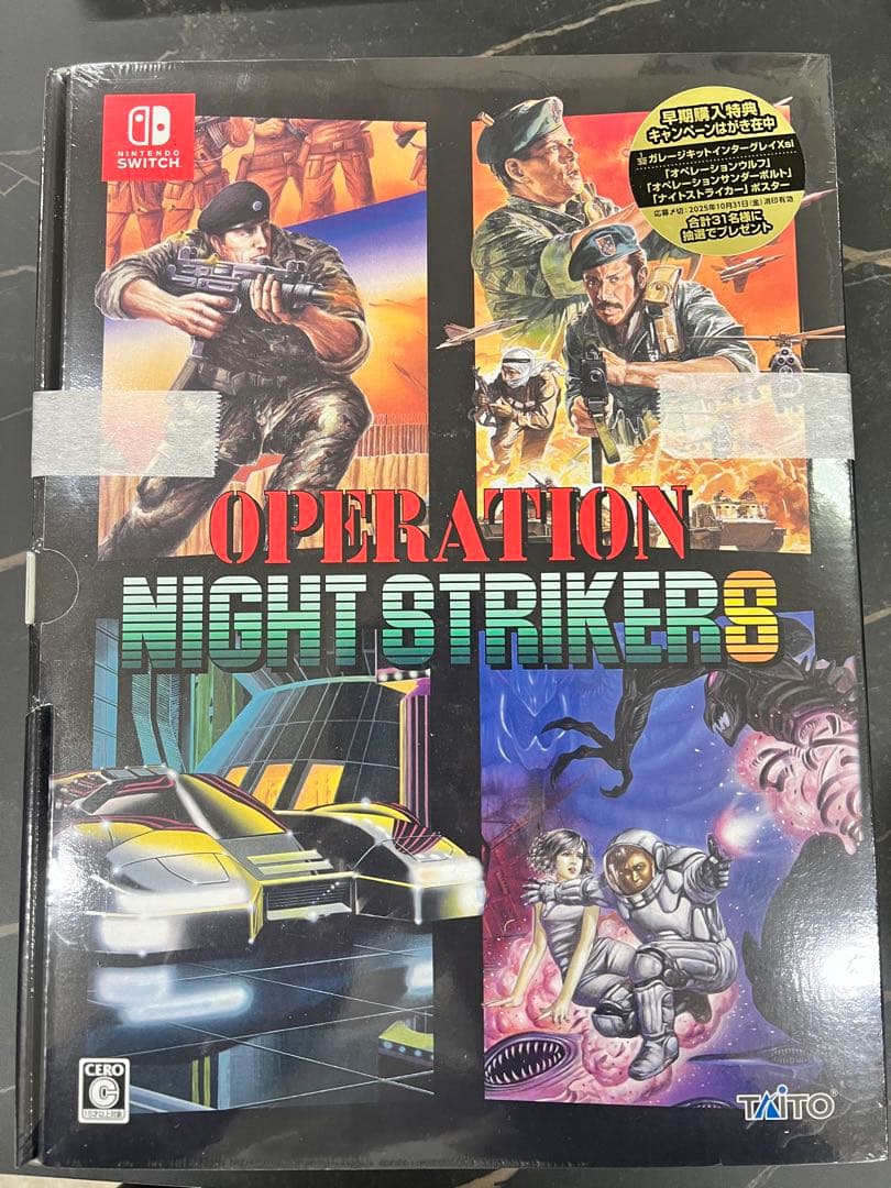 Nintendo Switch OPERATION NIGHT STRIKERS