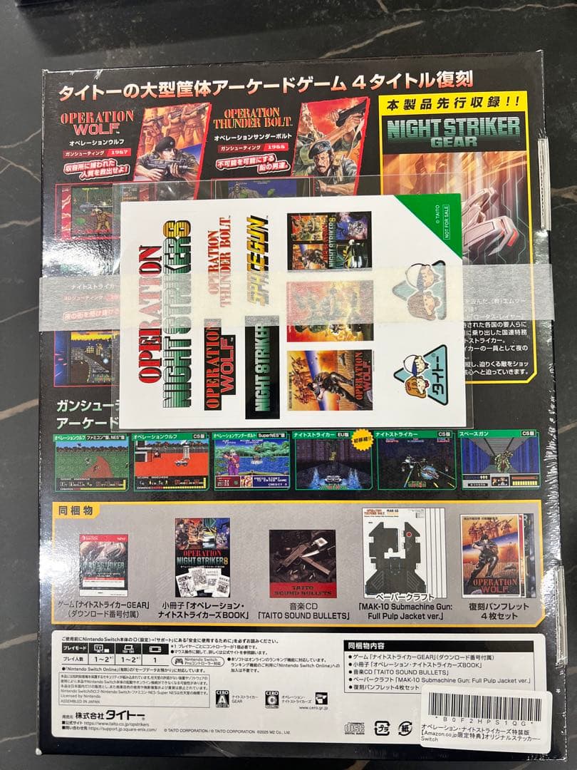 Nintendo Switch OPERATION NIGHT STRIKERS