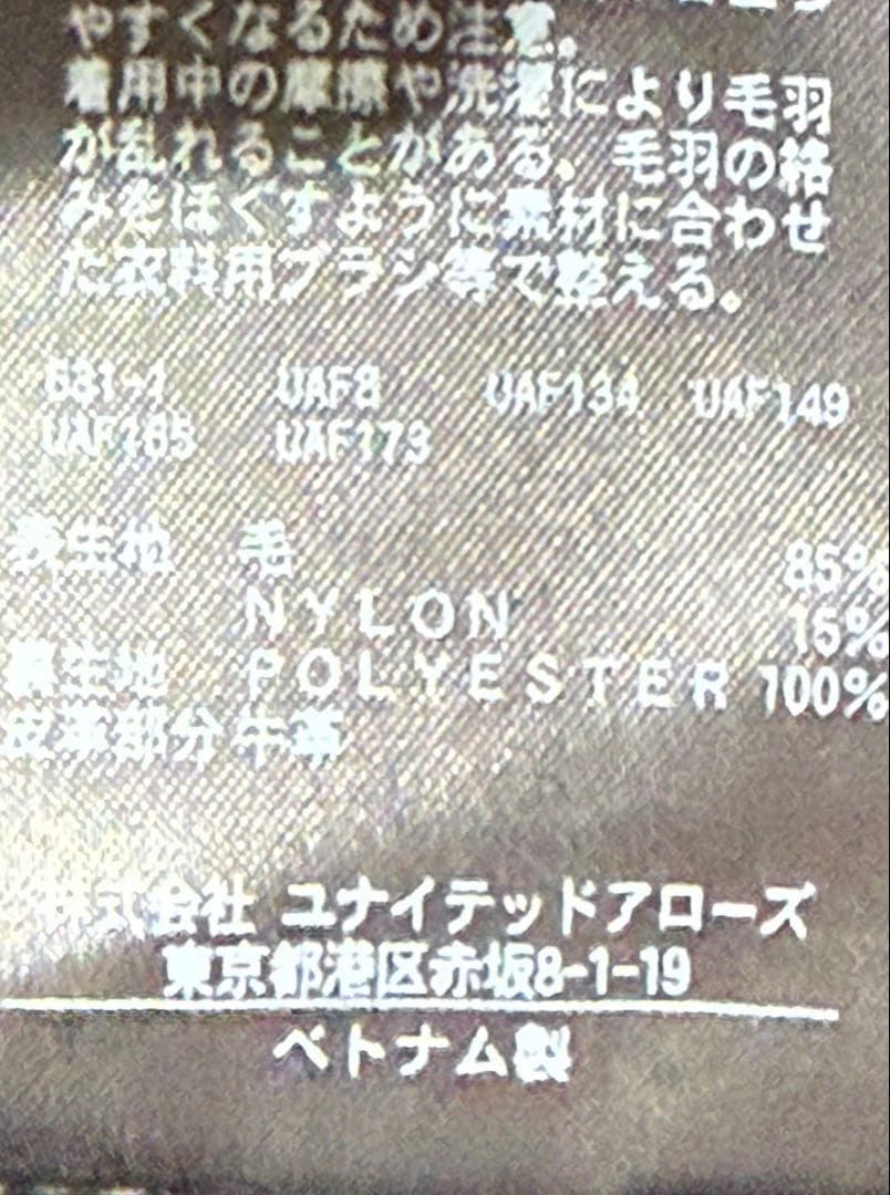 定価59950円！BEAUTY&YOUTH ダッフルコート 黒 L