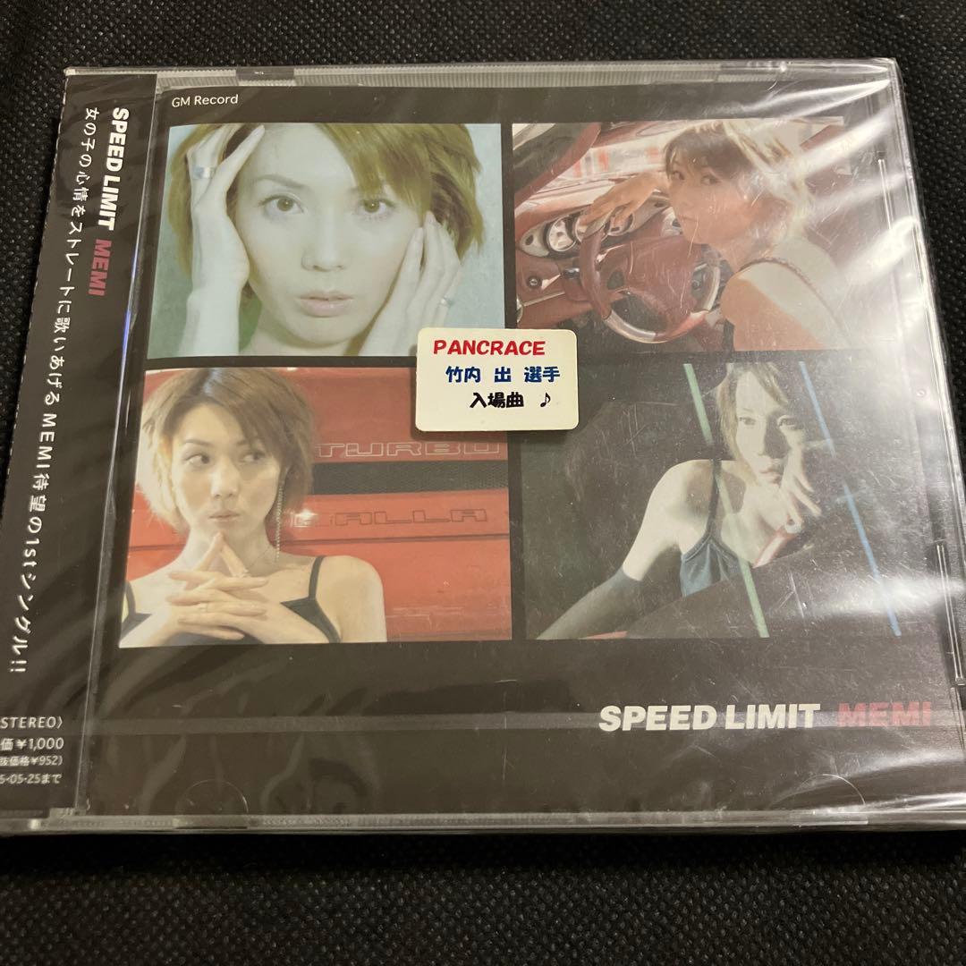 【未開封】 MEMI/SPEED LIMIT