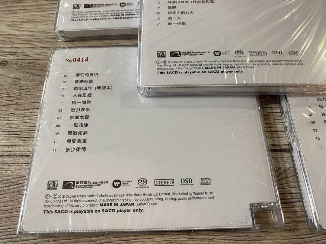 新品高音質SACD 5枚セット　BOX アニタ・ムイ 梅艷芳 Anita Mui