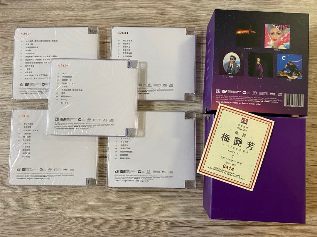新品高音質SACD 5枚セット　BOX アニタ・ムイ 梅艷芳 Anita Mui