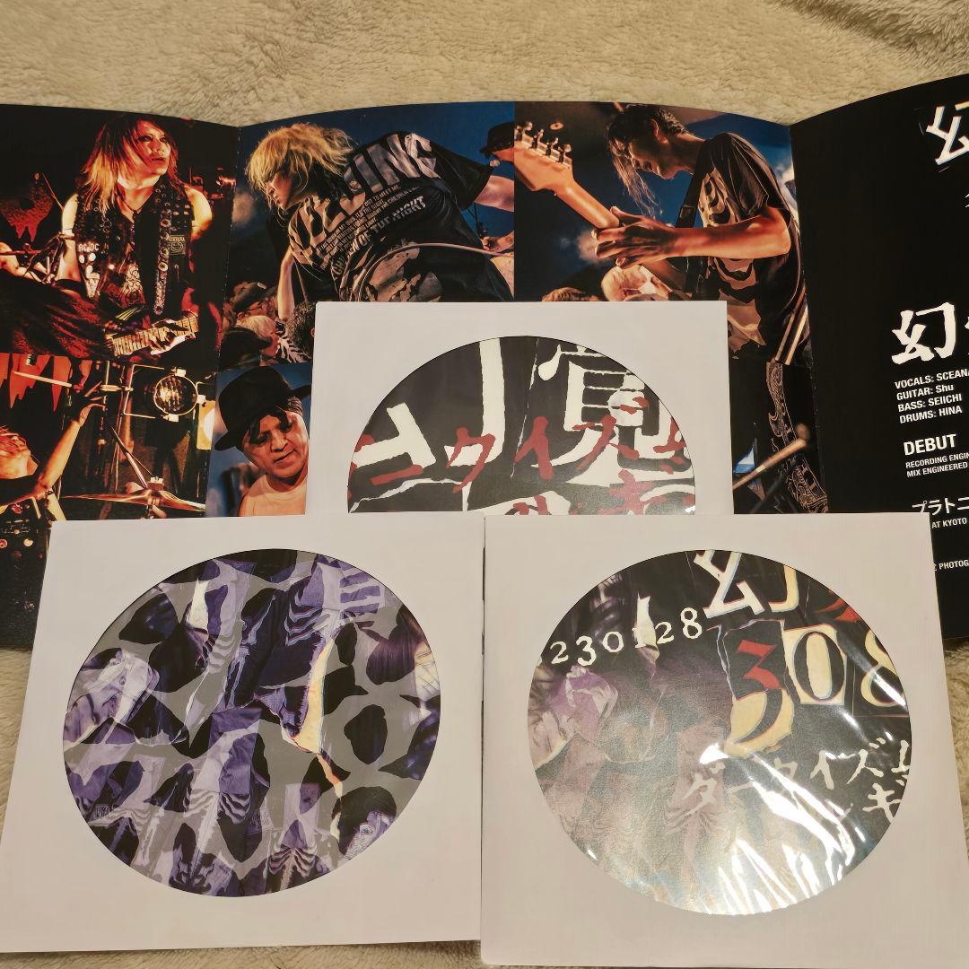 幻覚 BALZAC スプリットCD