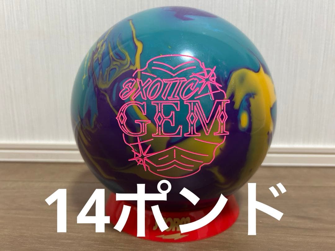 送料込み【新品】エキゾチック・ジェム　　14ポンド3オンス 1