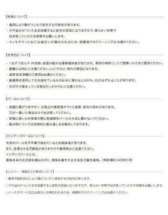 Lilias ラインホワイトトパーズピアス