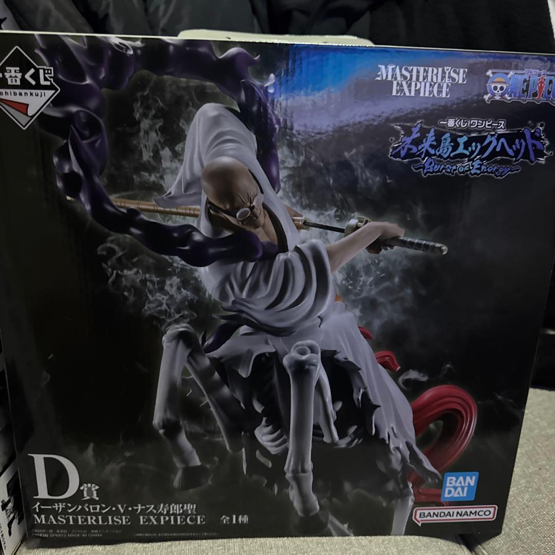 ワンピース1番くじロジャー&イーザンバロン・V・ナス寿郎聖