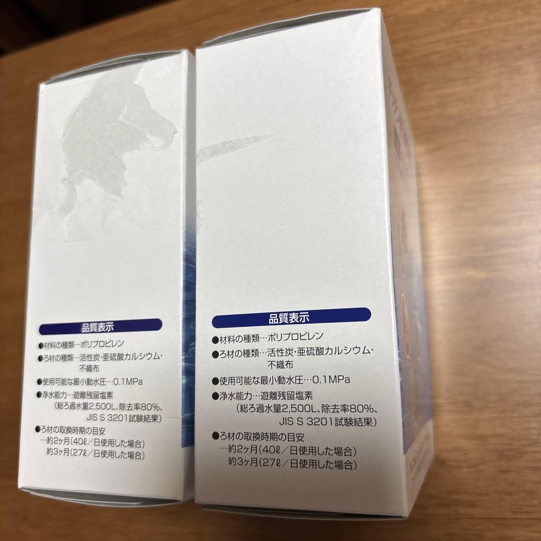 ワンウォーターECO キッチン用 素粒水 カートリッジ 2個セット