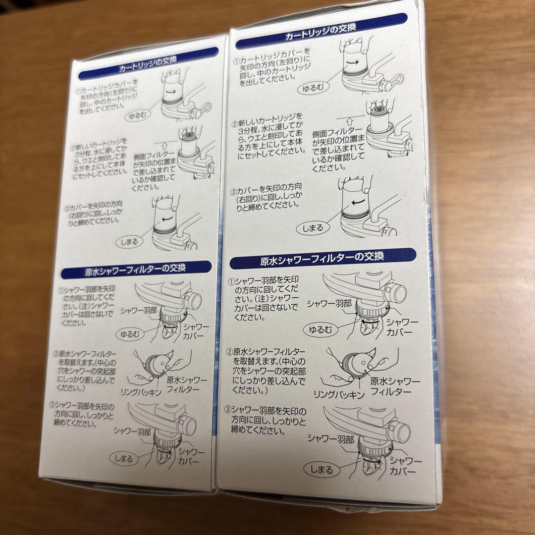 ワンウォーターECO キッチン用 素粒水 カートリッジ 2個セット