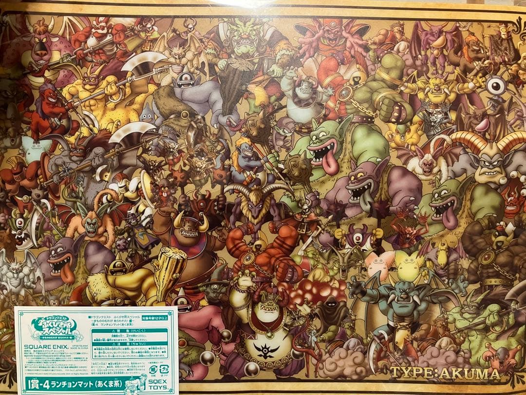 【希少 激レア】ドラゴンクエスト あくま系モンスター ビジュアルボード 鳥山明