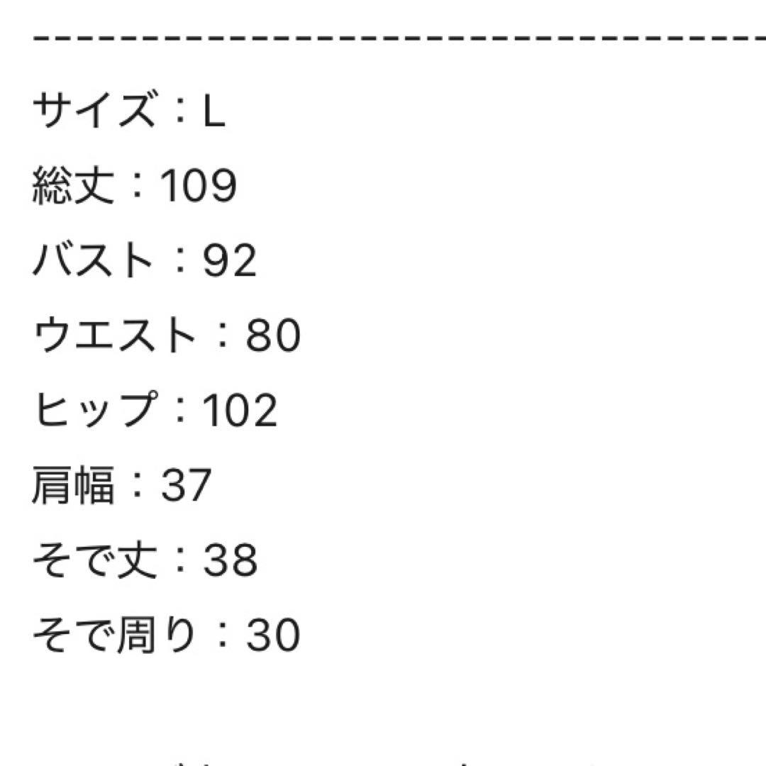 leja ドレス　グレー　L