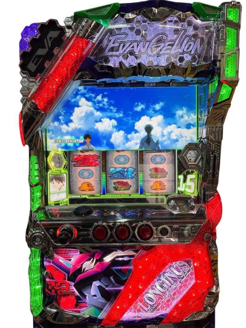 【直接取引】エヴァンゲリオン-希望の槍- パチスロ 実機 直接引取