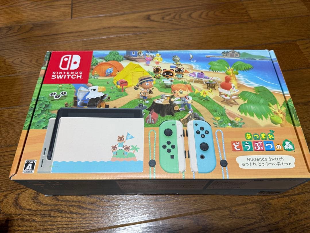 値下げ！Nintendo Switch 本体 どうぶつの森デザイン