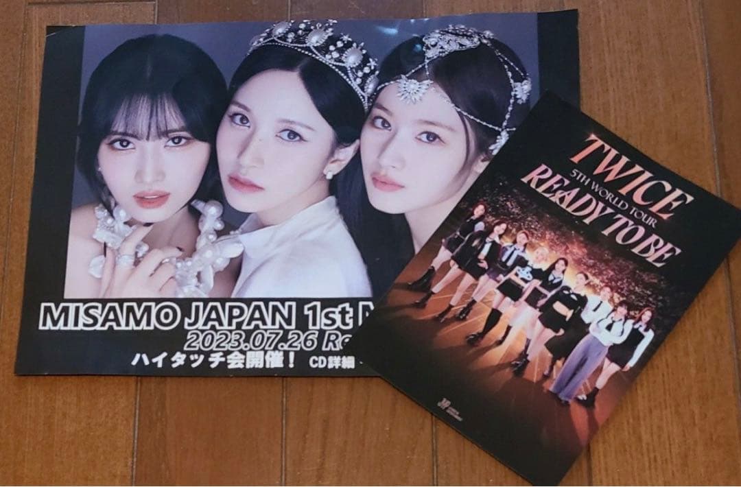 TWICE  READY TO BE　アップグレード味の素スタジアム