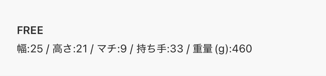 【russet×BEARDSLEY】2way フラップショルダーバッグ　ブラック