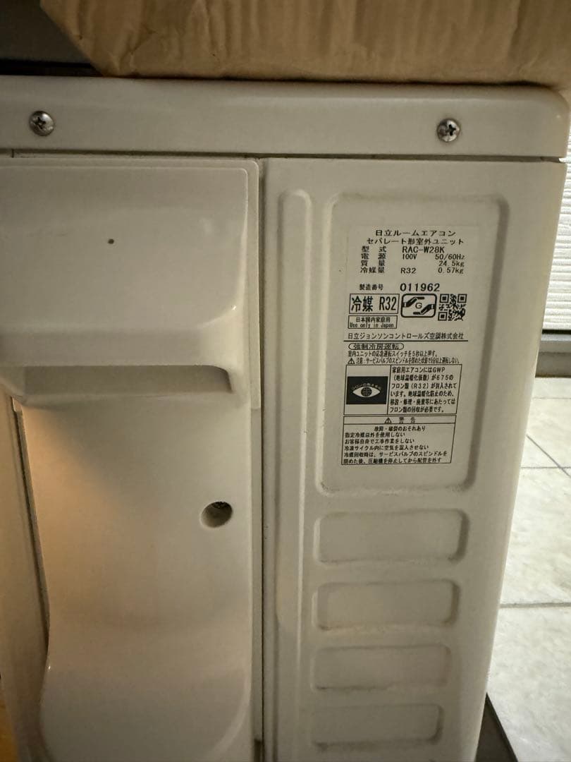 松戸市 エアコン 10畳～ 白くまくん RAS-W28K 100V