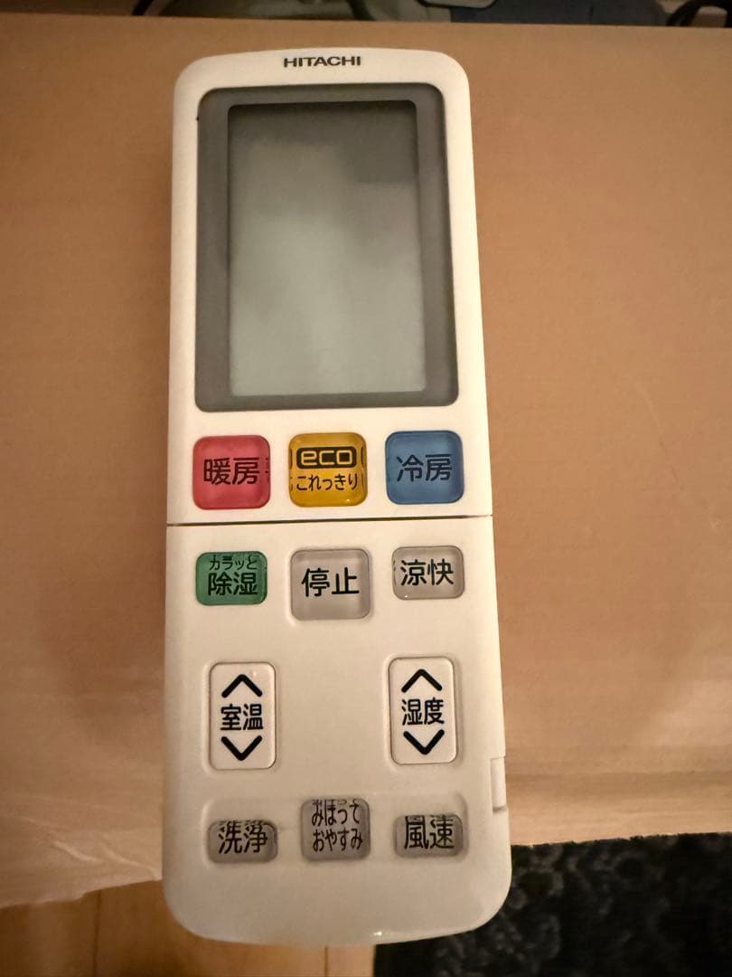 松戸市 エアコン 10畳～ 白くまくん RAS-W28K 100V