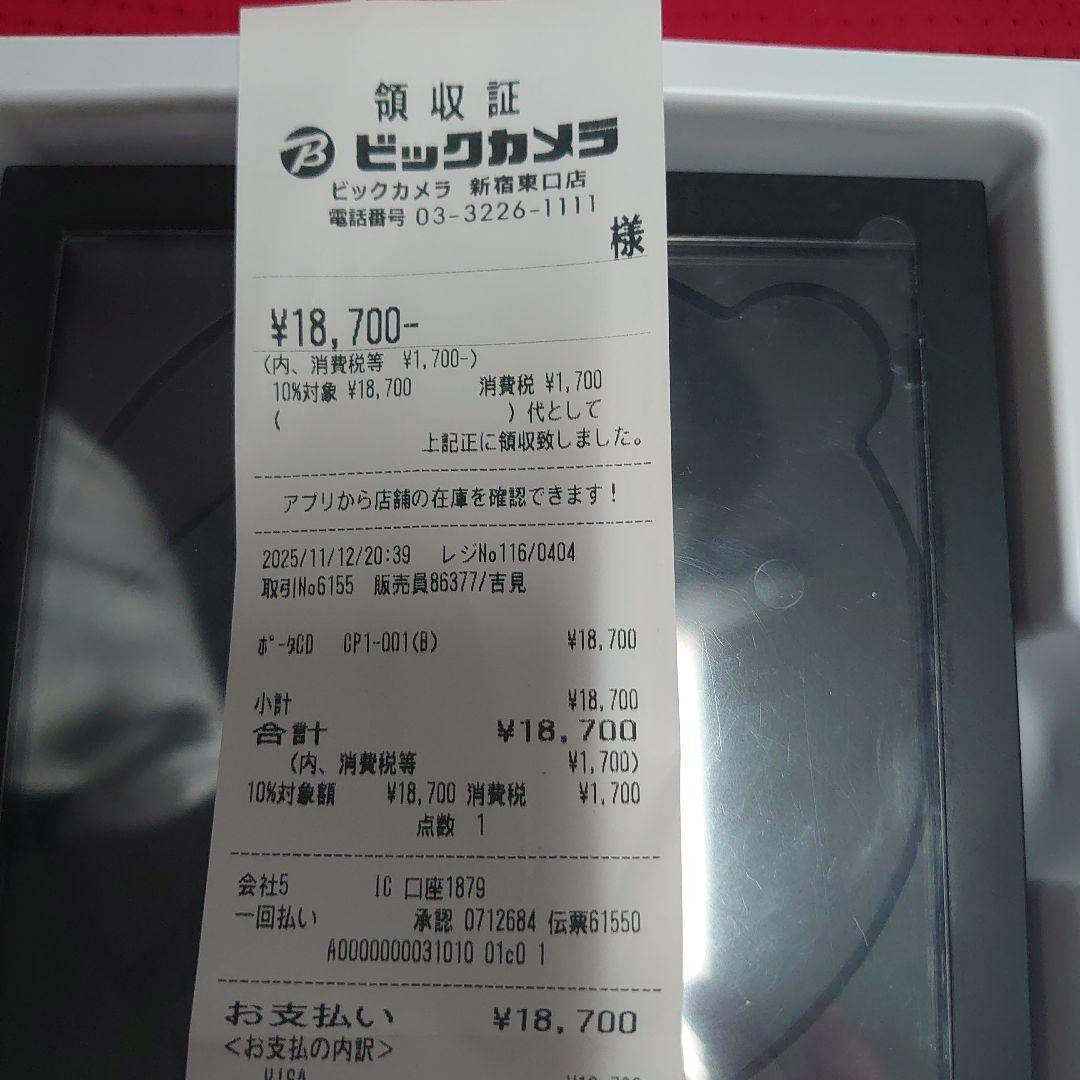 ★最終値下げ★km5 CDプレイヤー　ブラック