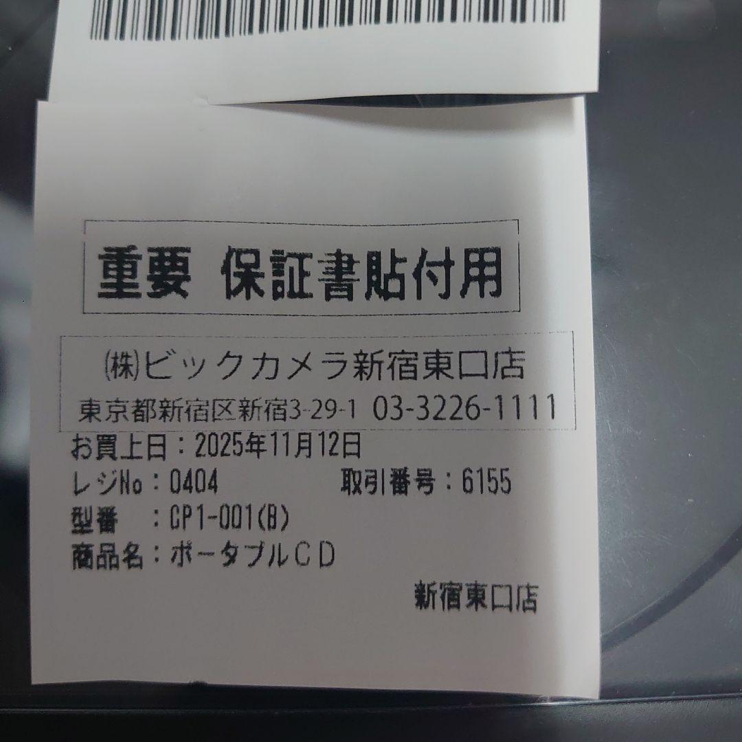 ★最終値下げ★km5 CDプレイヤー　ブラック