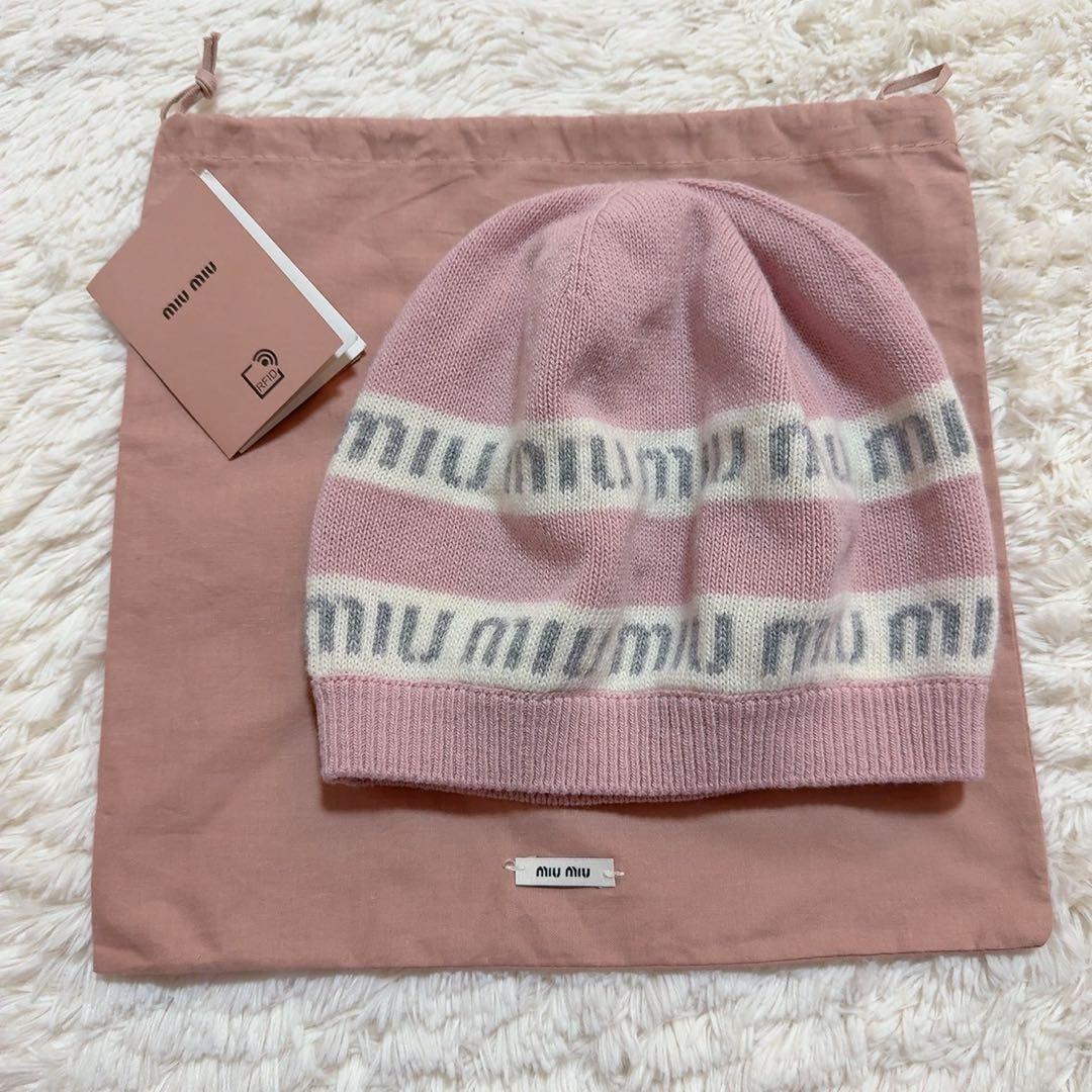 miumiu ベレー帽 ニット帽 ピンク