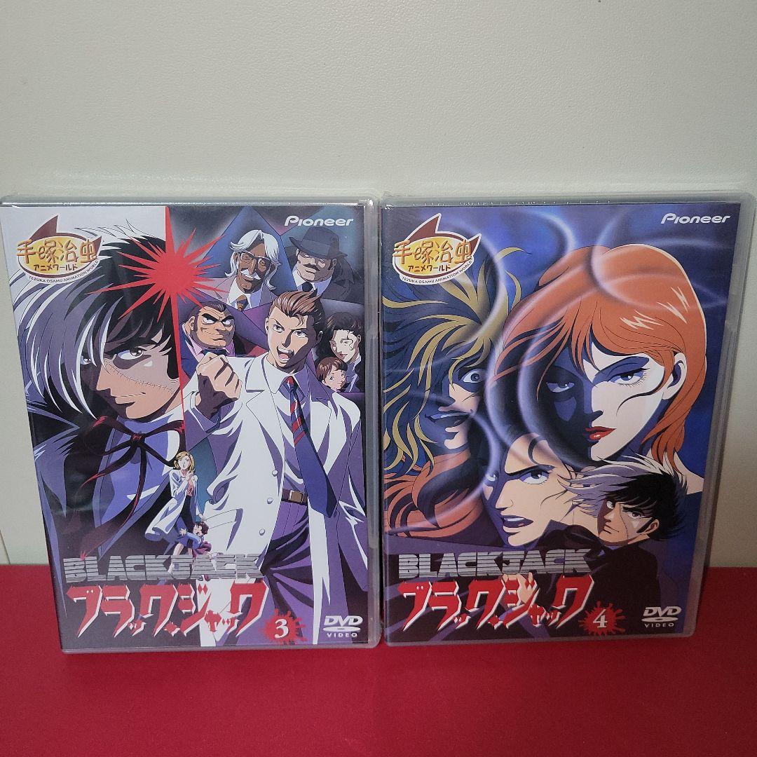 【未使用】DVD　ブラックジャックセット