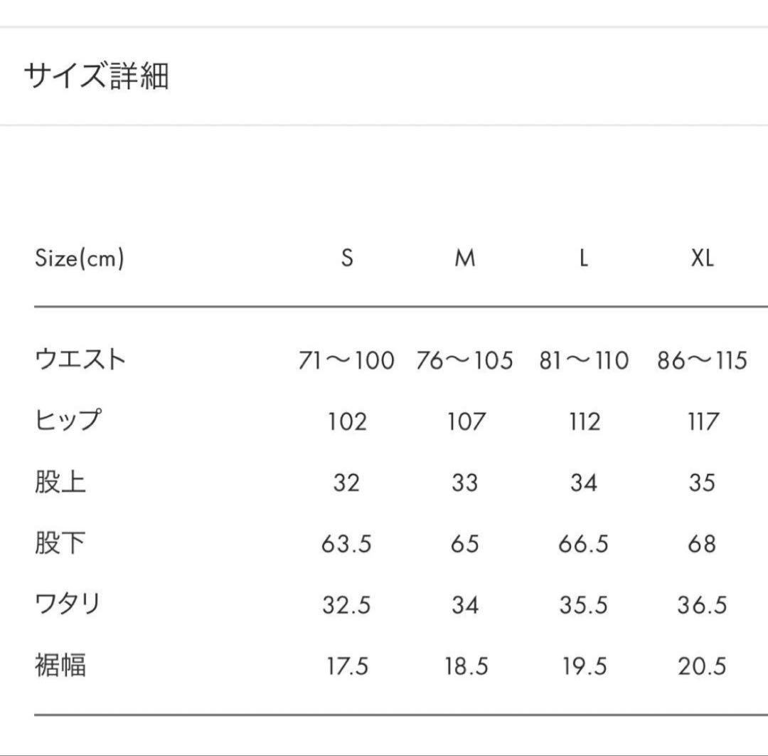 Mサイズ　ドラゴンクエスト　DQ+g　クライミングパンツ　グラニフ