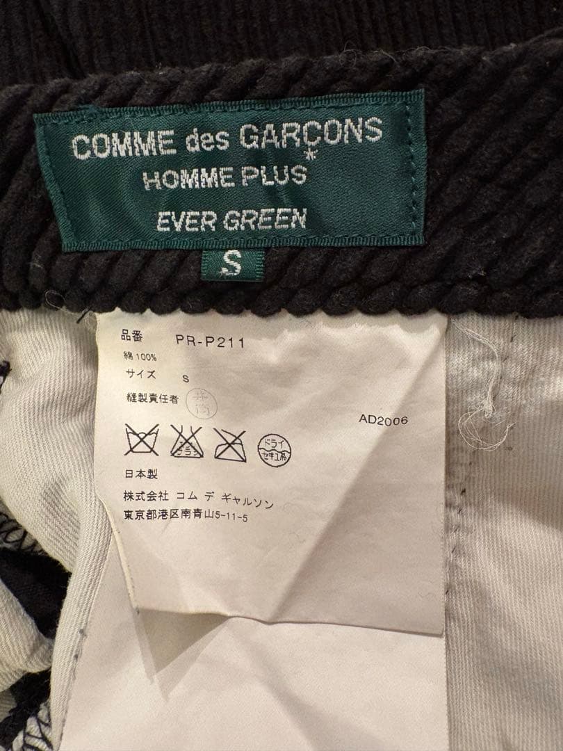 COMME des GARÇONS HOMME PLUS コーデュロイパンツ