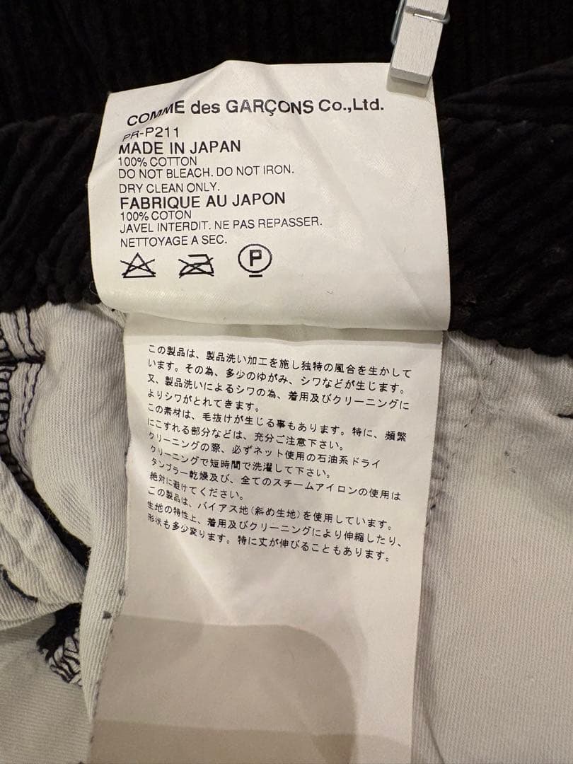 COMME des GARÇONS HOMME PLUS コーデュロイパンツ