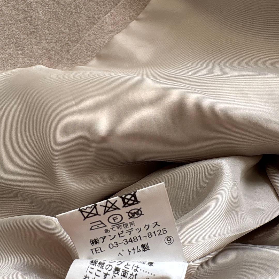 美品　yuni ユニ　ノーカラーロングコート　ウール　キナリ　ベージュ