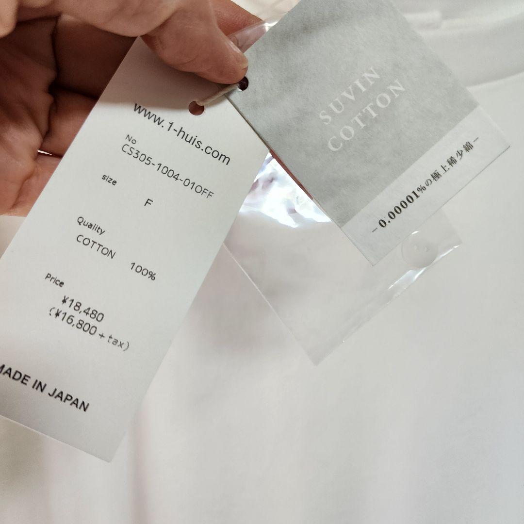 値下げ！ HUIS タグ付き新品 バックボタンリブワンピース