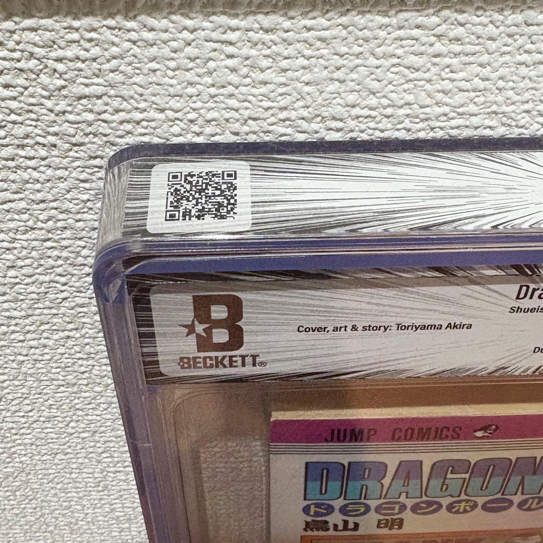 【漫画鑑定品】ドラゴンボール BGS7.5 初版 30巻
