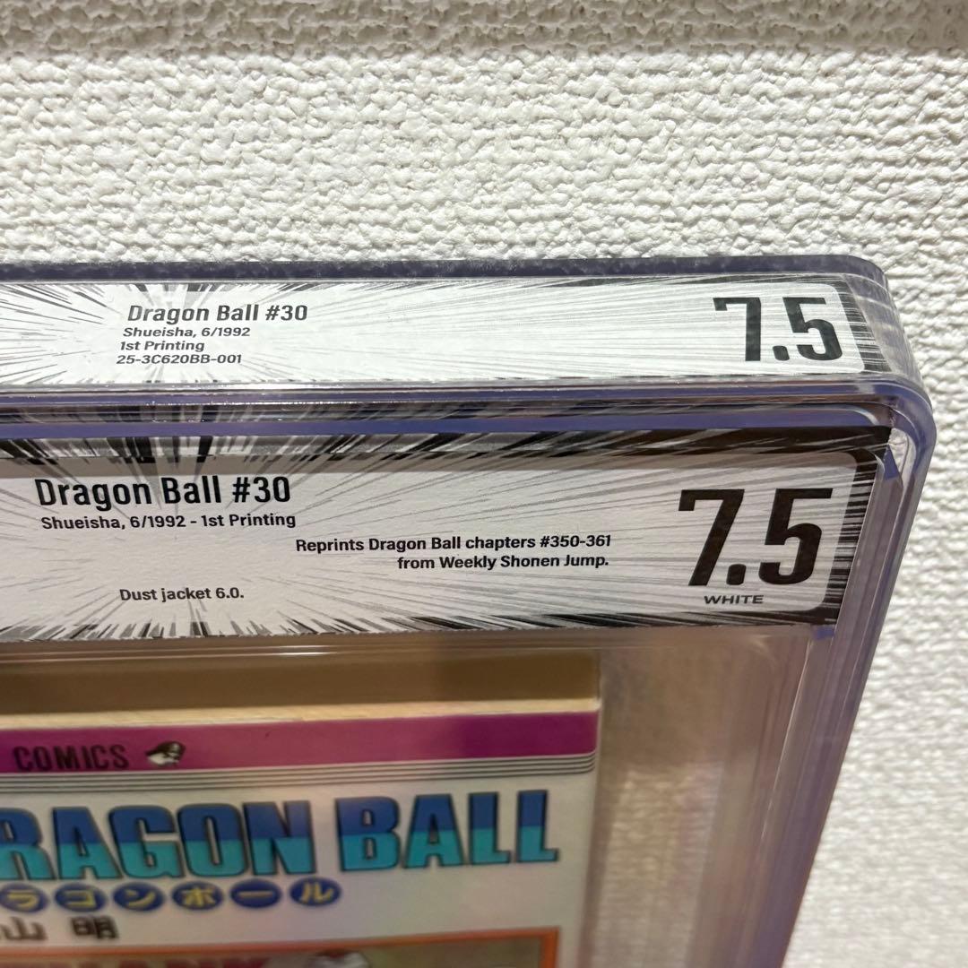 【漫画鑑定品】ドラゴンボール BGS7.5 初版 30巻