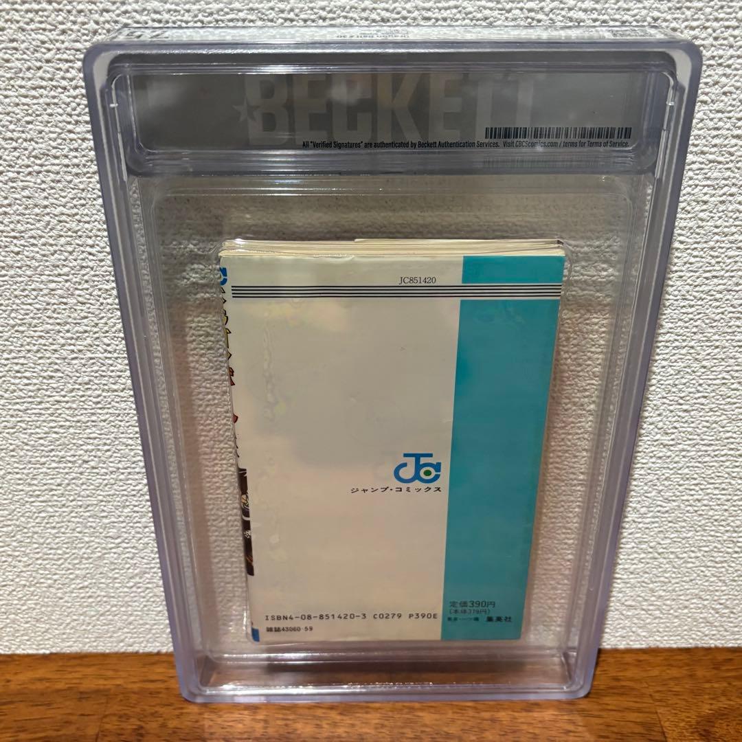 【漫画鑑定品】ドラゴンボール BGS7.5 初版 30巻