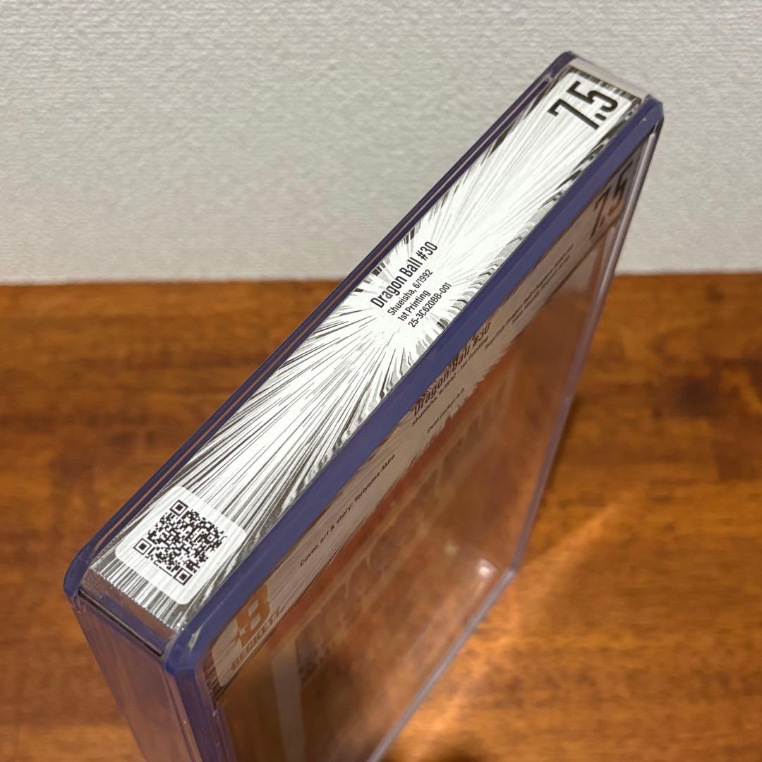 【漫画鑑定品】ドラゴンボール BGS7.5 初版 30巻