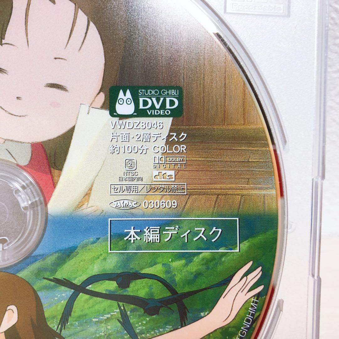 DVDのみ(ほぼ新品) ジブリ＊4作品＊〈本編ディスク〉セット！