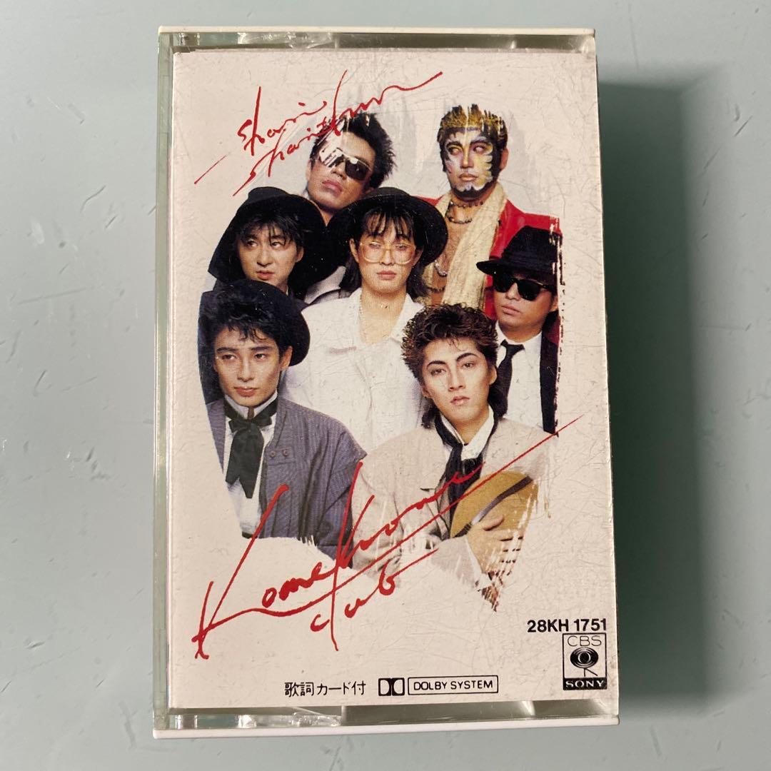 ☆ 激レア・入手困難 ☆ カセット 米米クラブ / シャリシャリズム -新米感覚