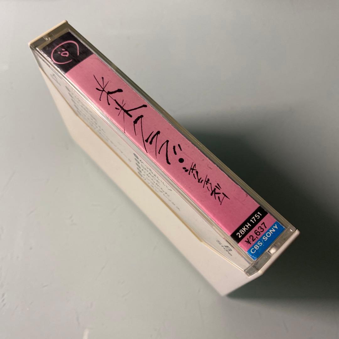 ☆ 激レア・入手困難 ☆ カセット 米米クラブ / シャリシャリズム -新米感覚