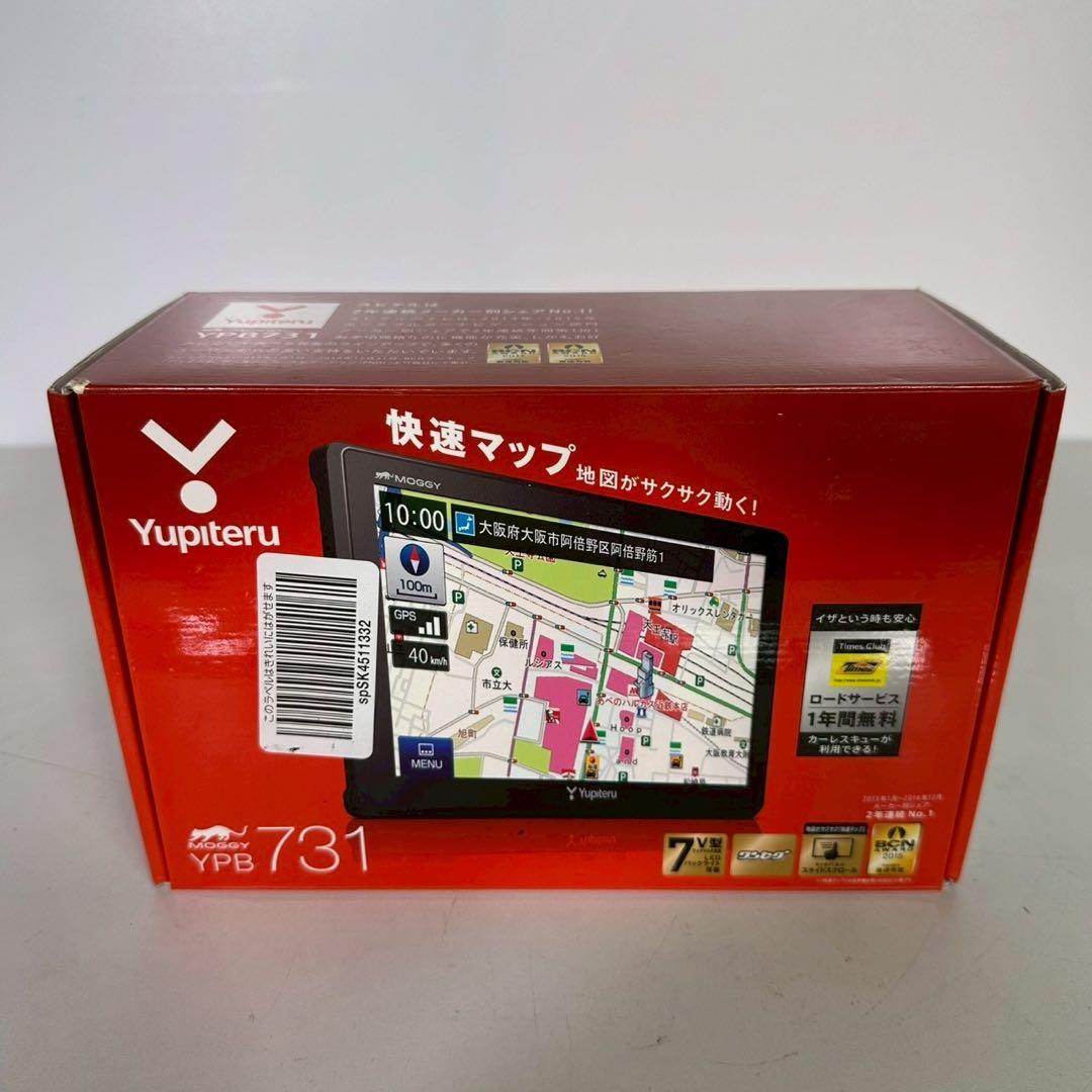 Yupiteru ポータブルカーナビ YPB731 7インチ ワンセグ使用感あり