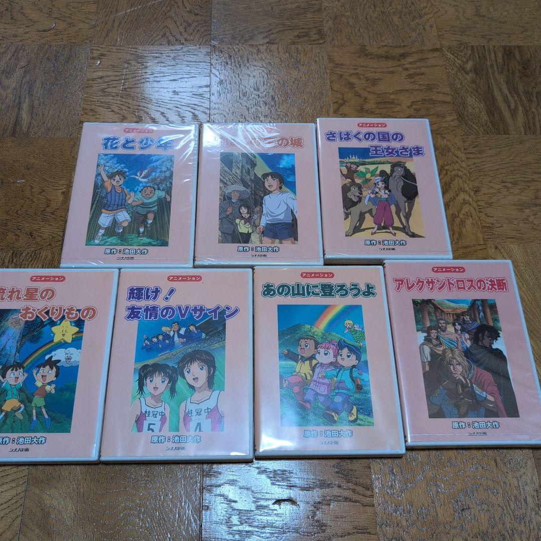 池田大作 創価学会アニメ シナノ企画　DVD19本セット No11欠品