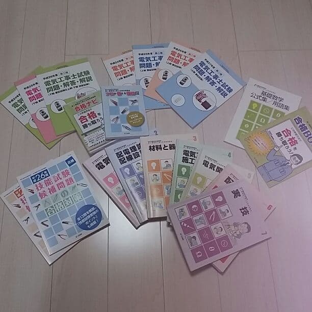 第二種電気工事士　ユーキャン教材セット
